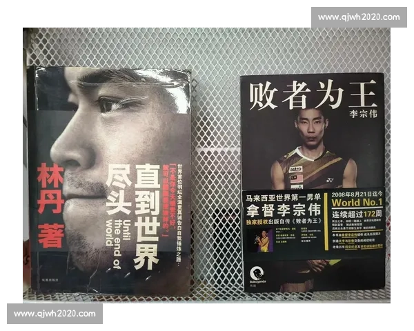 亚运会巅峰对决回顾 林丹与李宗伟十年宿敌之战为何至今令人热血沸腾 亚运会巅峰对决回顾 林丹与李宗伟十年宿敌之战为何至今令人热血沸腾